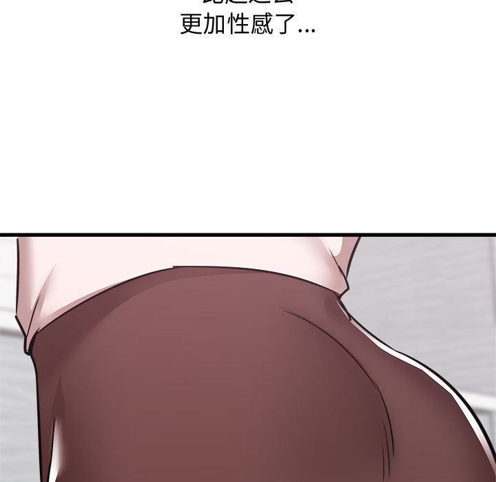 《寄住姐姐家》漫画最新章节第38话免费下拉式在线观看章节第【127】张图片