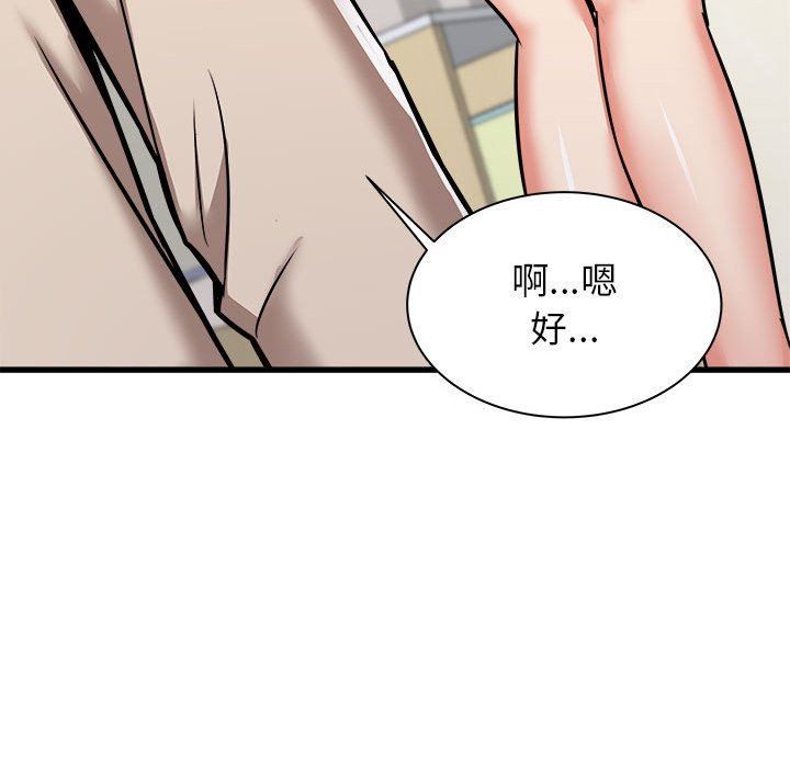 《寄住姐姐家》漫画最新章节第38话免费下拉式在线观看章节第【95】张图片