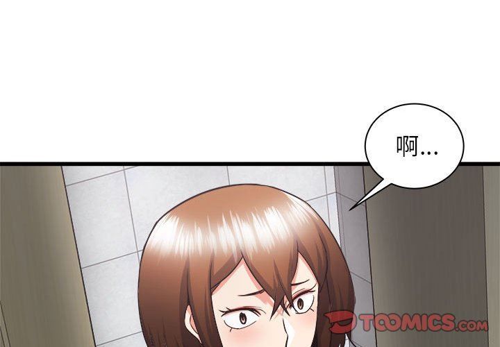 《寄住姐姐家》漫画最新章节第38话免费下拉式在线观看章节第【3】张图片