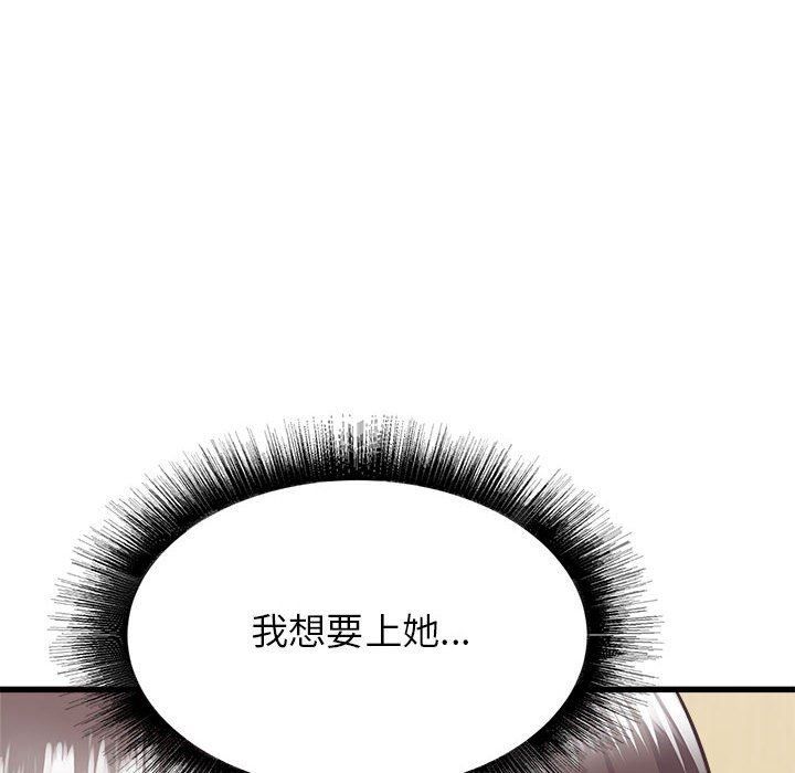 《寄住姐姐家》漫画最新章节第38话免费下拉式在线观看章节第【133】张图片