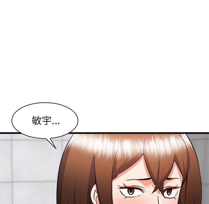 《寄住姐姐家》漫画最新章节第38话免费下拉式在线观看章节第【12】张图片