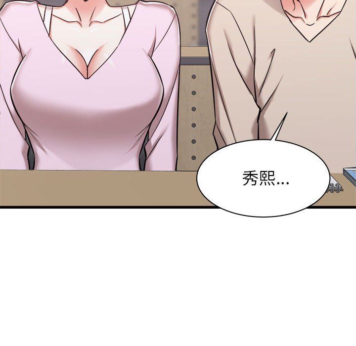 《寄住姐姐家》漫画最新章节第38话免费下拉式在线观看章节第【42】张图片