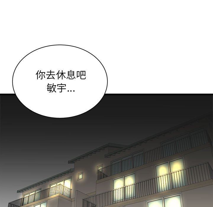 《寄住姐姐家》漫画最新章节第38话免费下拉式在线观看章节第【77】张图片