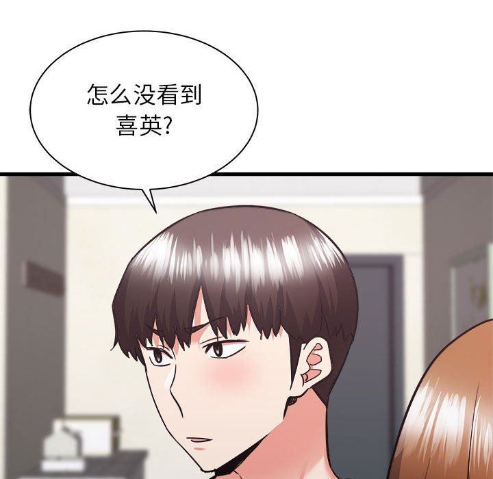 《寄住姐姐家》漫画最新章节第38话免费下拉式在线观看章节第【69】张图片