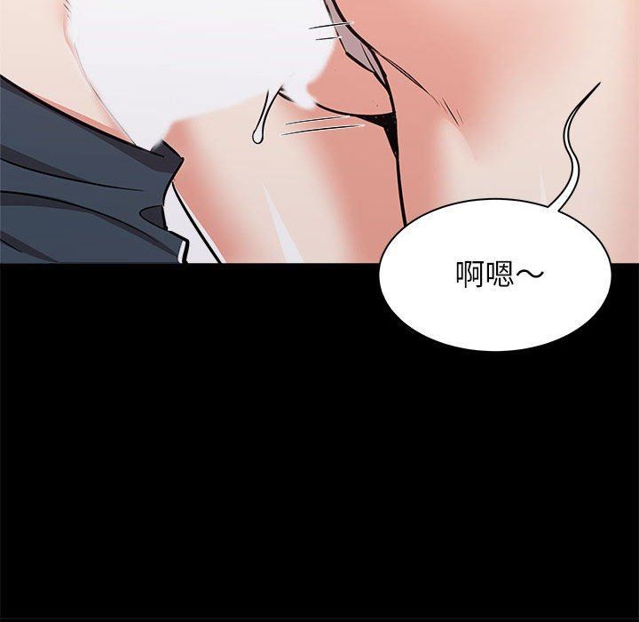 《寄住姐姐家》漫画最新章节第38话免费下拉式在线观看章节第【150】张图片