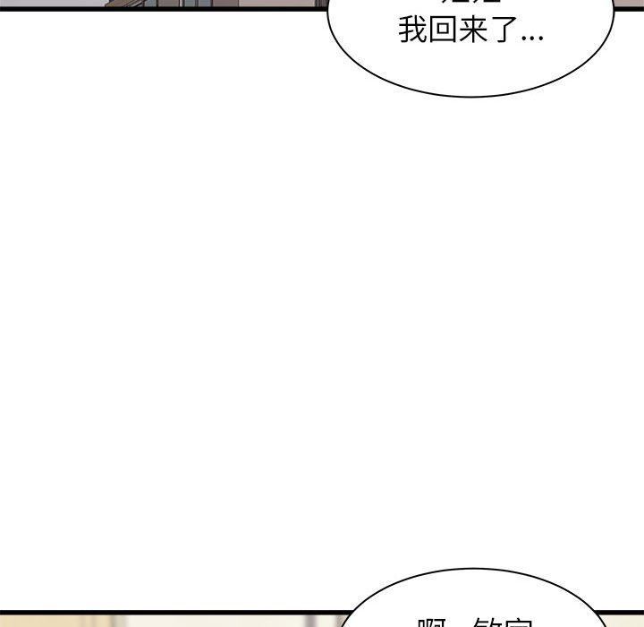 《寄住姐姐家》漫画最新章节第38话免费下拉式在线观看章节第【66】张图片