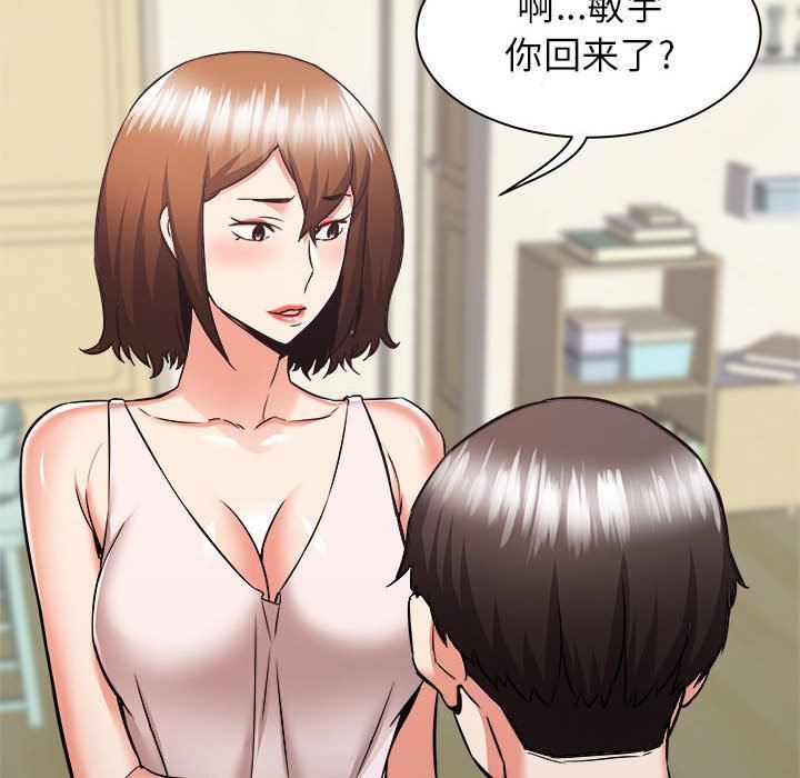 《寄住姐姐家》漫画最新章节第38话免费下拉式在线观看章节第【67】张图片