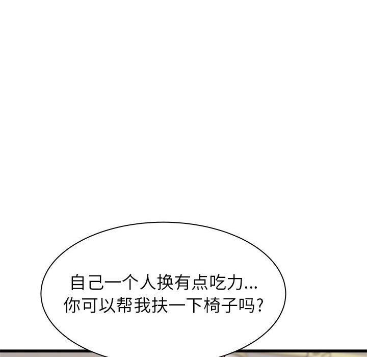 《寄住姐姐家》漫画最新章节第38话免费下拉式在线观看章节第【92】张图片