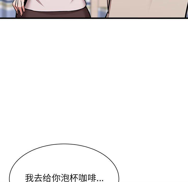 《寄住姐姐家》漫画最新章节第38话免费下拉式在线观看章节第【113】张图片