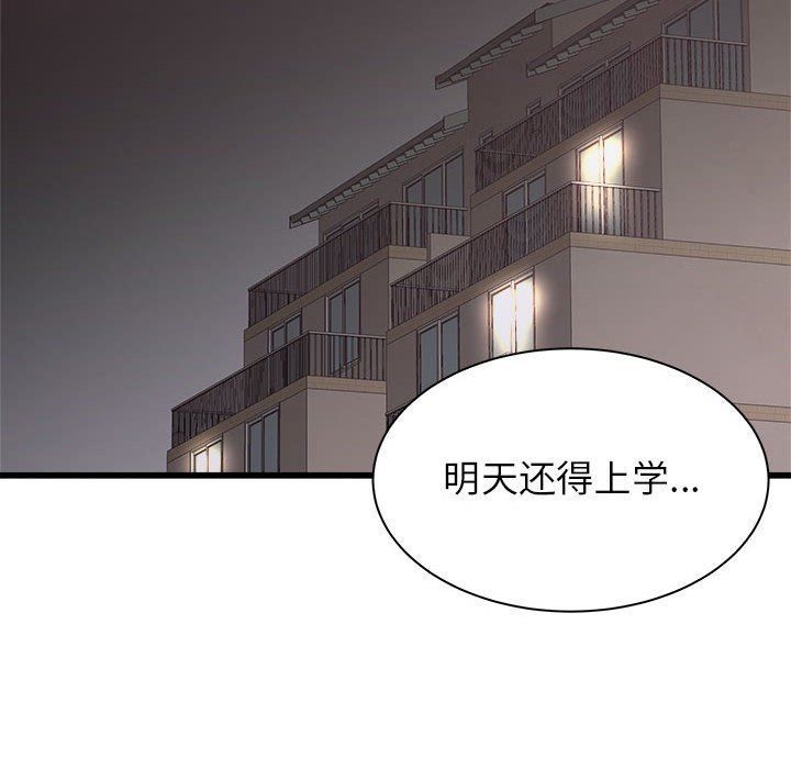 《寄住姐姐家》漫画最新章节第38话免费下拉式在线观看章节第【25】张图片