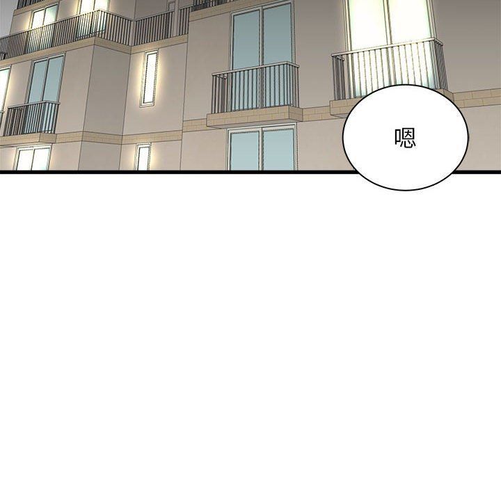 《寄住姐姐家》漫画最新章节第38话免费下拉式在线观看章节第【78】张图片