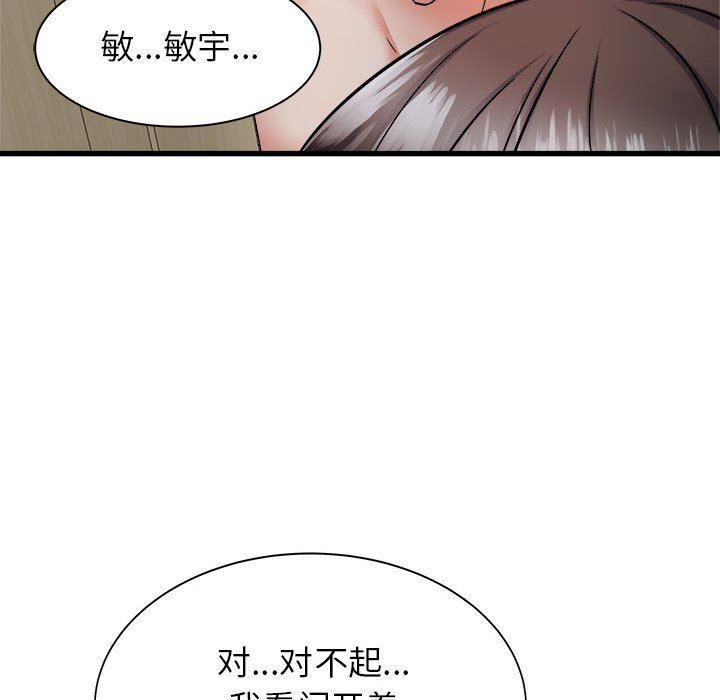 《寄住姐姐家》漫画最新章节第38话免费下拉式在线观看章节第【5】张图片