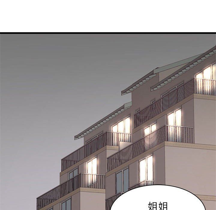 《寄住姐姐家》漫画最新章节第38话免费下拉式在线观看章节第【65】张图片