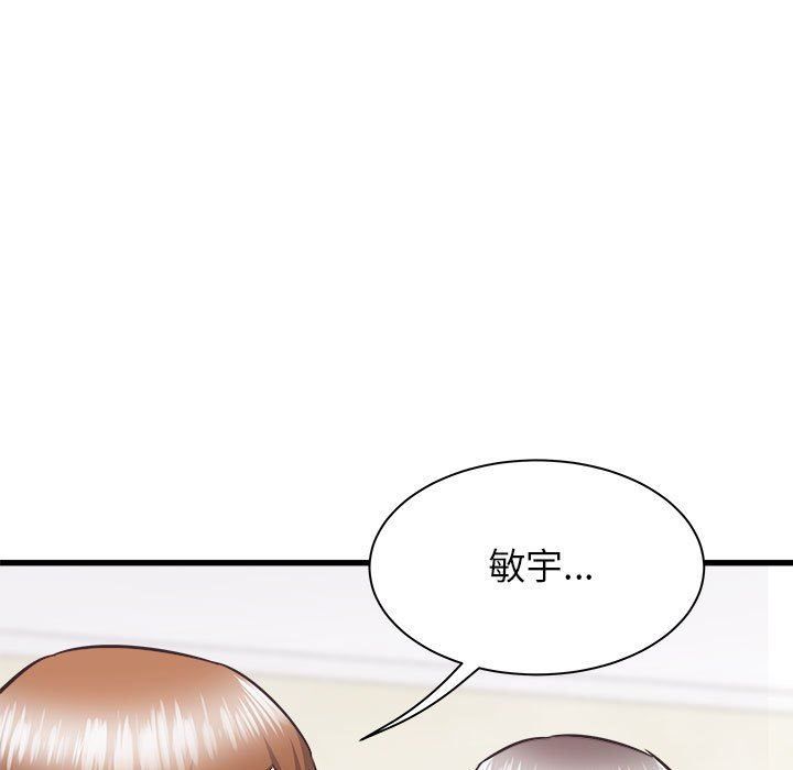 《寄住姐姐家》漫画最新章节第38话免费下拉式在线观看章节第【158】张图片