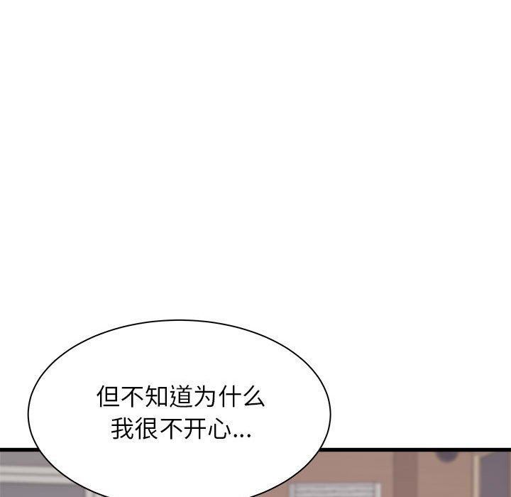 《寄住姐姐家》漫画最新章节第38话免费下拉式在线观看章节第【45】张图片