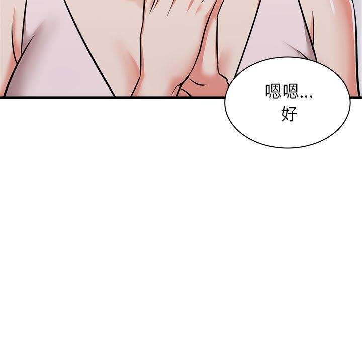 《寄住姐姐家》漫画最新章节第38话免费下拉式在线观看章节第【115】张图片