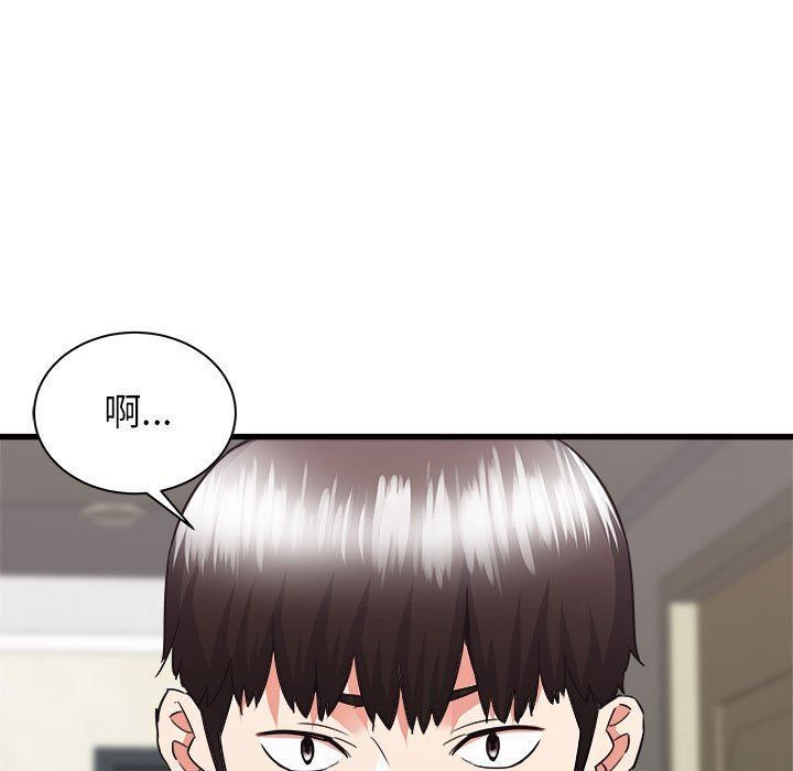 《寄住姐姐家》漫画最新章节第38话免费下拉式在线观看章节第【75】张图片