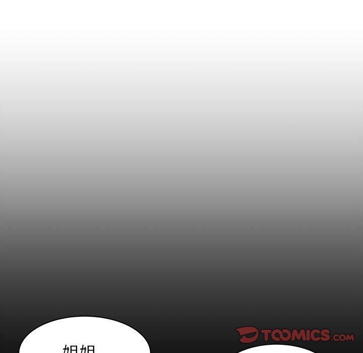 《寄住姐姐家》漫画最新章节第38话免费下拉式在线观看章节第【138】张图片