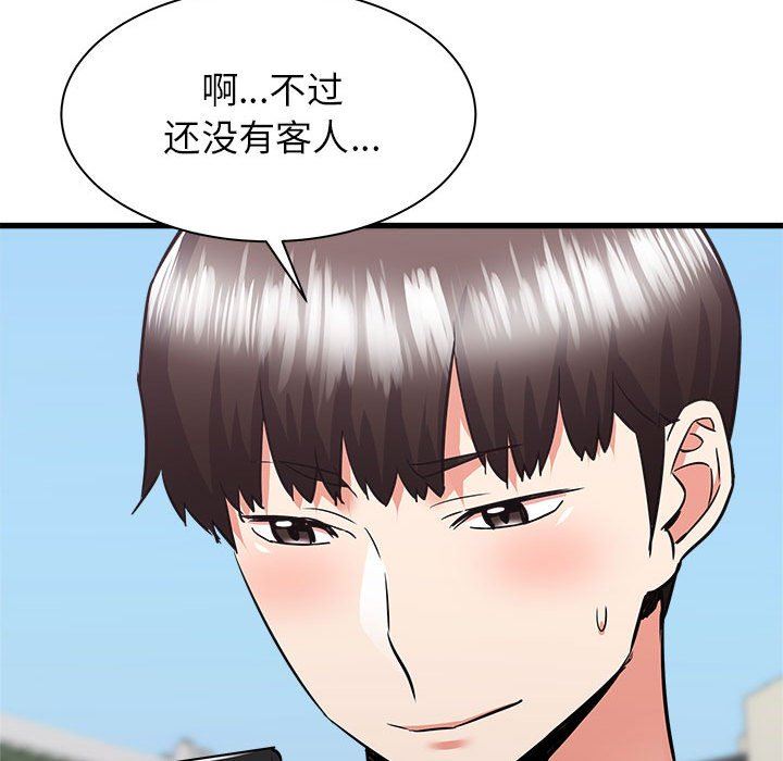 《寄住姐姐家》漫画最新章节第39话免费下拉式在线观看章节第【175】张图片