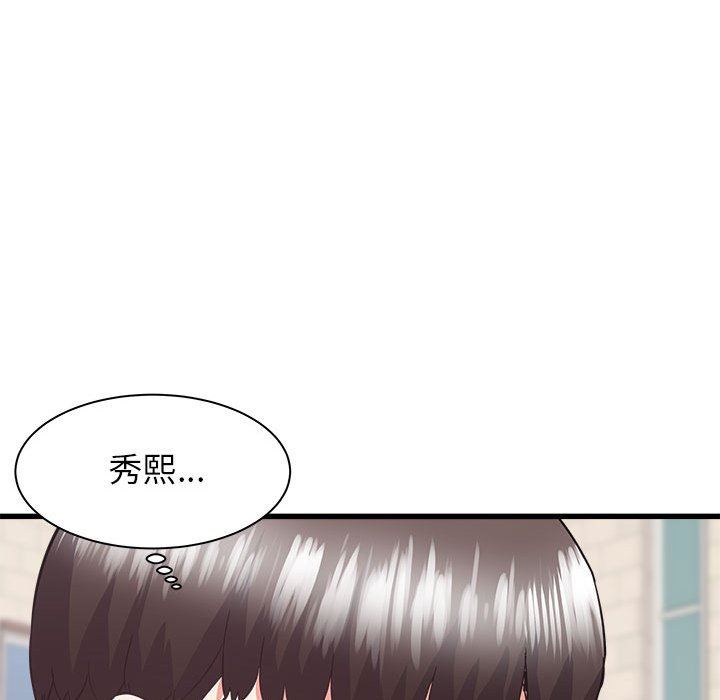 《寄住姐姐家》漫画最新章节第39话免费下拉式在线观看章节第【64】张图片