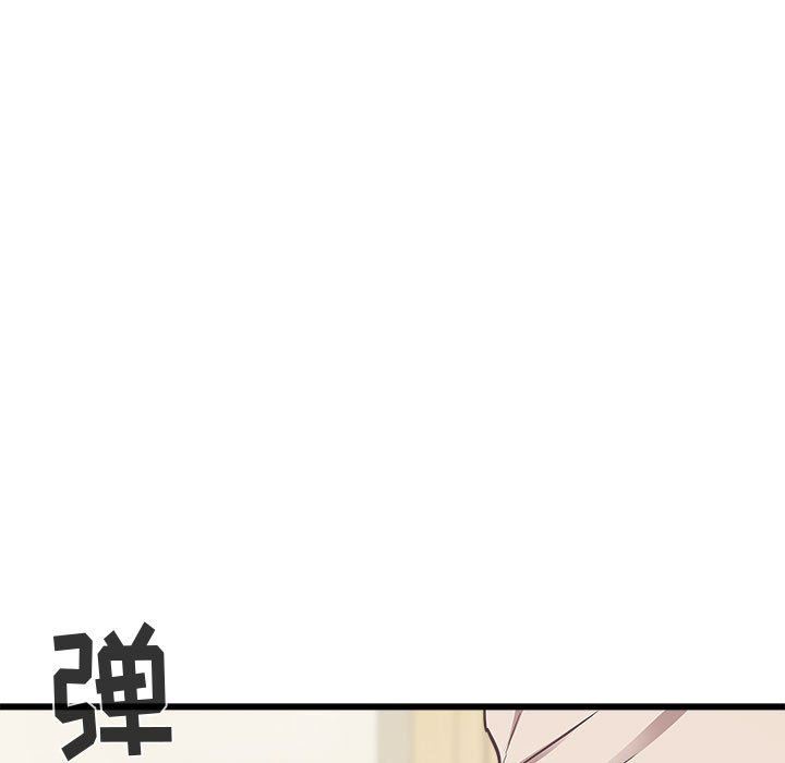 《寄住姐姐家》漫画最新章节第39话免费下拉式在线观看章节第【13】张图片