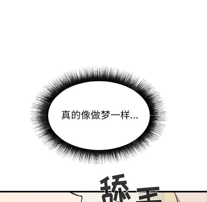 《寄住姐姐家》漫画最新章节第39话免费下拉式在线观看章节第【22】张图片