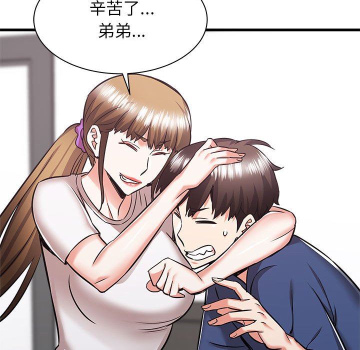 《寄住姐姐家》漫画最新章节第39话免费下拉式在线观看章节第【157】张图片