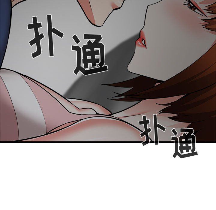 《寄住姐姐家》漫画最新章节第39话免费下拉式在线观看章节第【120】张图片