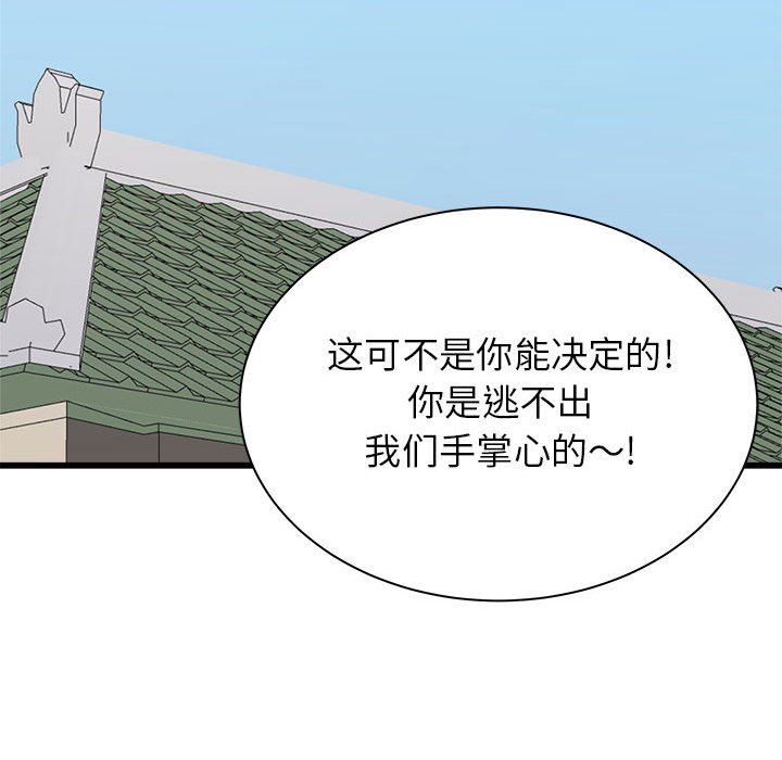 《寄住姐姐家》漫画最新章节第39话免费下拉式在线观看章节第【191】张图片