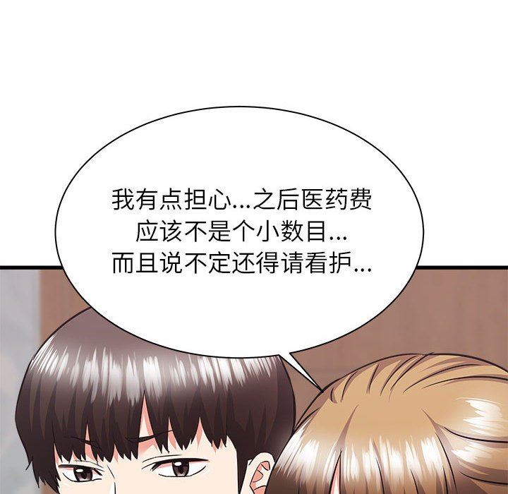 《寄住姐姐家》漫画最新章节第39话免费下拉式在线观看章节第【162】张图片