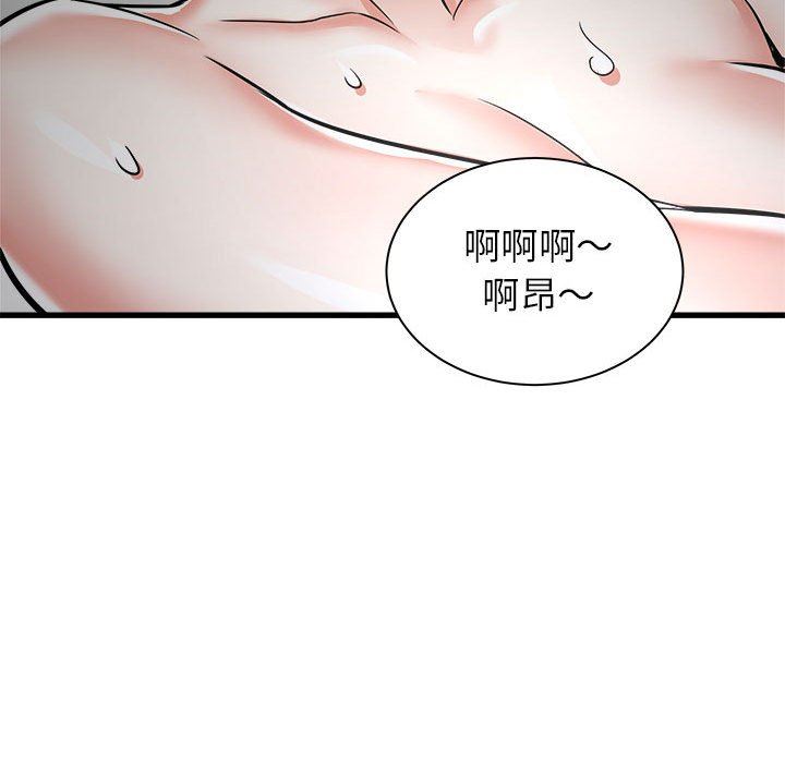 《寄住姐姐家》漫画最新章节第39话免费下拉式在线观看章节第【148】张图片