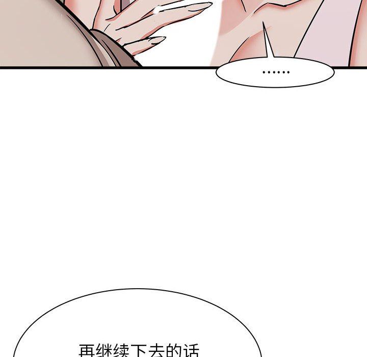 《寄住姐姐家》漫画最新章节第39话免费下拉式在线观看章节第【31】张图片