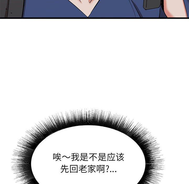 《寄住姐姐家》漫画最新章节第39话免费下拉式在线观看章节第【53】张图片