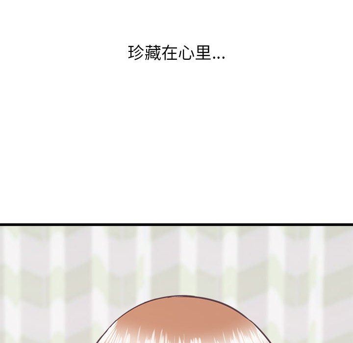 《寄住姐姐家》漫画最新章节第39话免费下拉式在线观看章节第【41】张图片