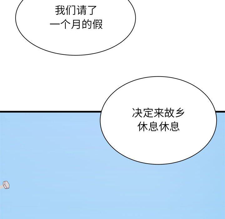 《寄住姐姐家》漫画最新章节第39话免费下拉式在线观看章节第【189】张图片