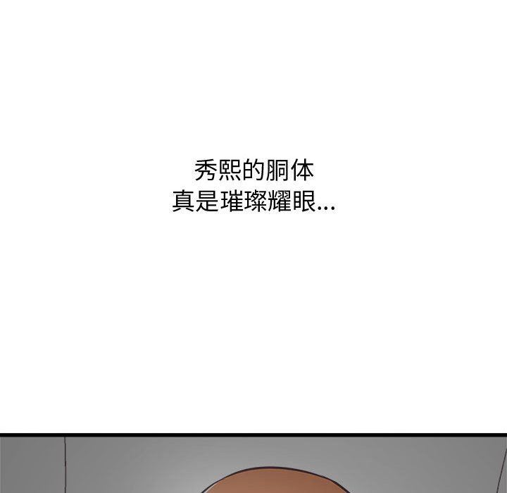 《寄住姐姐家》漫画最新章节第39话免费下拉式在线观看章节第【130】张图片