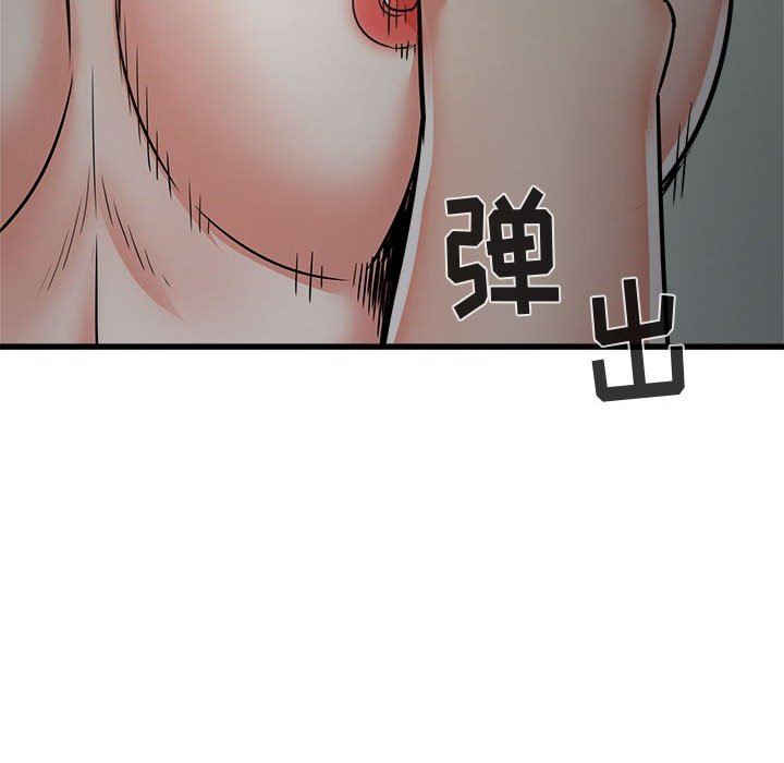 《寄住姐姐家》漫画最新章节第39话免费下拉式在线观看章节第【127】张图片