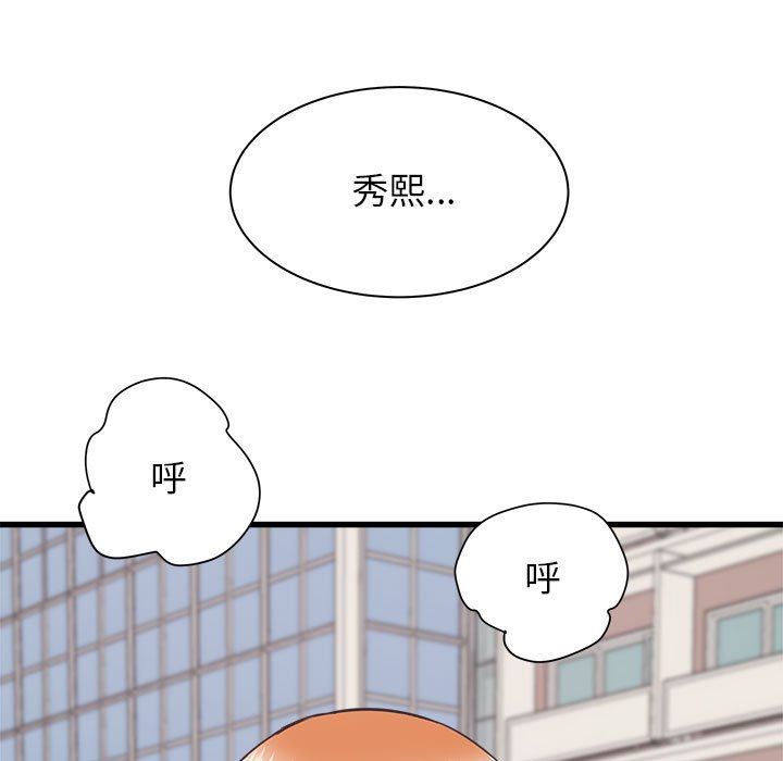 《寄住姐姐家》漫画最新章节第39话免费下拉式在线观看章节第【89】张图片