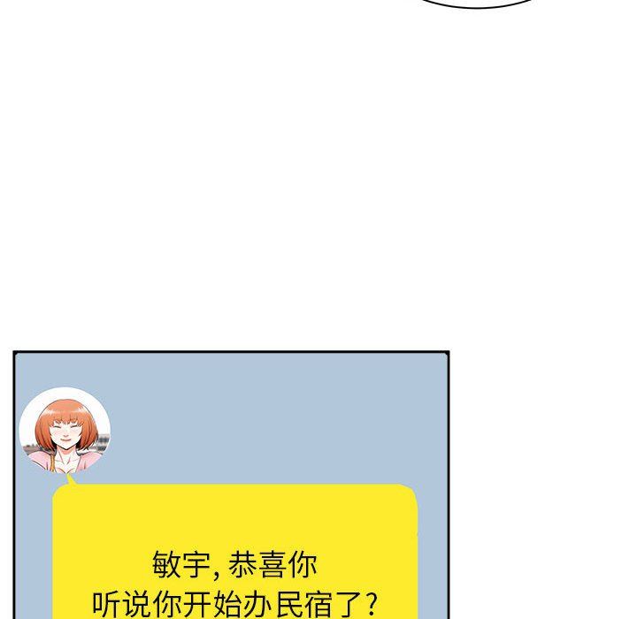 《寄住姐姐家》漫画最新章节第39话免费下拉式在线观看章节第【173】张图片