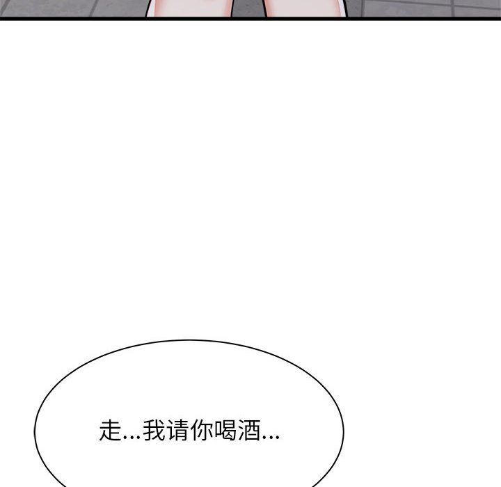 《寄住姐姐家》漫画最新章节第39话免费下拉式在线观看章节第【92】张图片