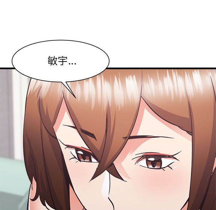 《寄住姐姐家》漫画最新章节第39话免费下拉式在线观看章节第【34】张图片