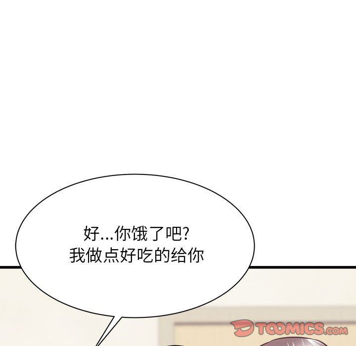 《寄住姐姐家》漫画最新章节第39话免费下拉式在线观看章节第【36】张图片