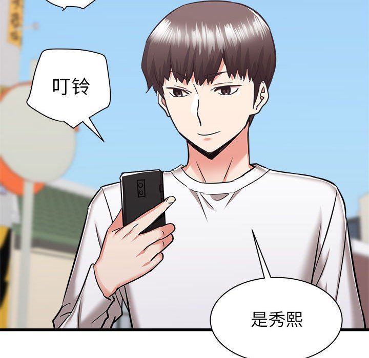 《寄住姐姐家》漫画最新章节第39话免费下拉式在线观看章节第【172】张图片