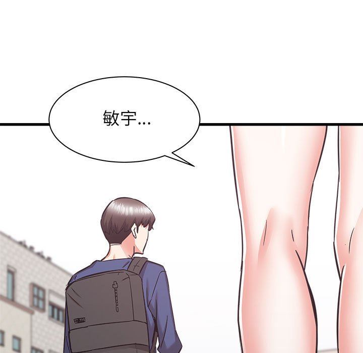 《寄住姐姐家》漫画最新章节第39话免费下拉式在线观看章节第【85】张图片