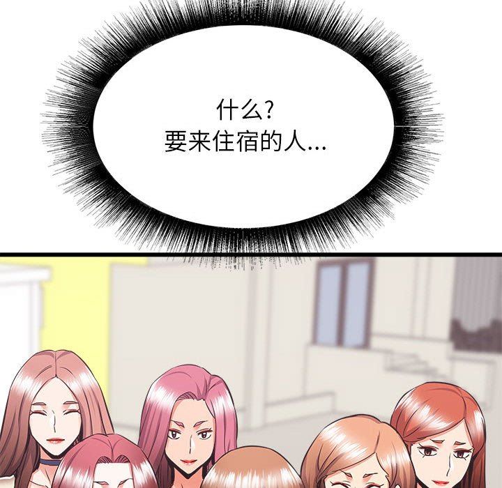 《寄住姐姐家》漫画最新章节第39话免费下拉式在线观看章节第【186】张图片