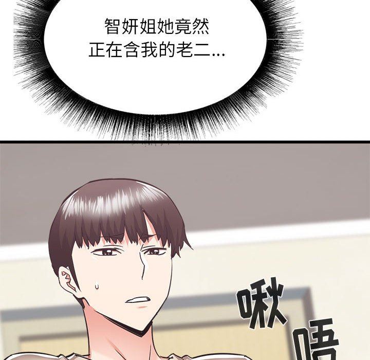 《寄住姐姐家》漫画最新章节第39话免费下拉式在线观看章节第【25】张图片