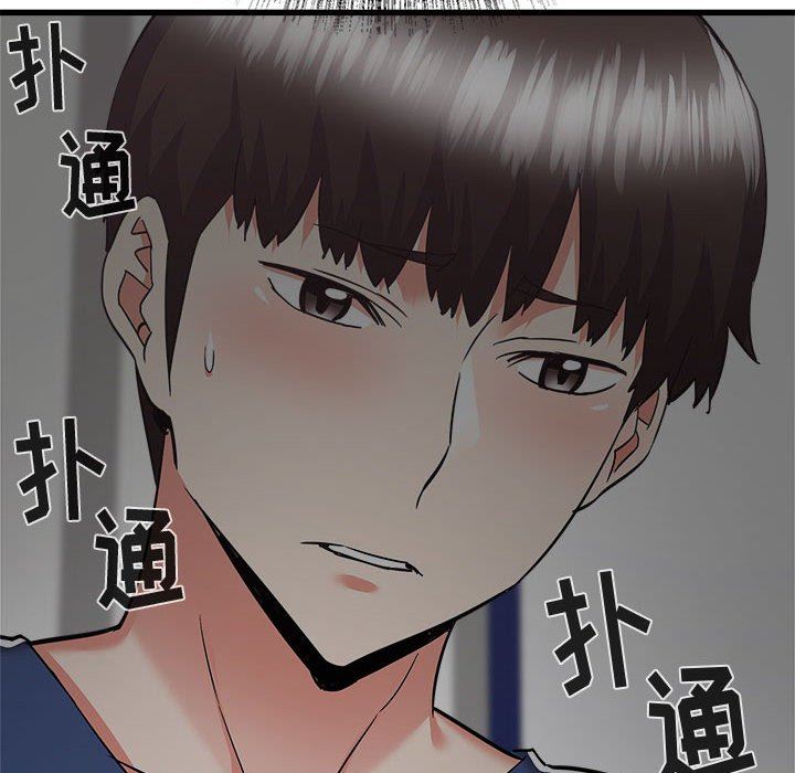 《寄住姐姐家》漫画最新章节第39话免费下拉式在线观看章节第【117】张图片