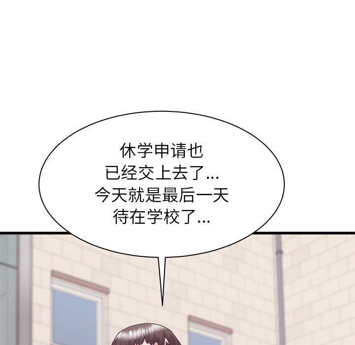 《寄住姐姐家》漫画最新章节第39话免费下拉式在线观看章节第【62】张图片