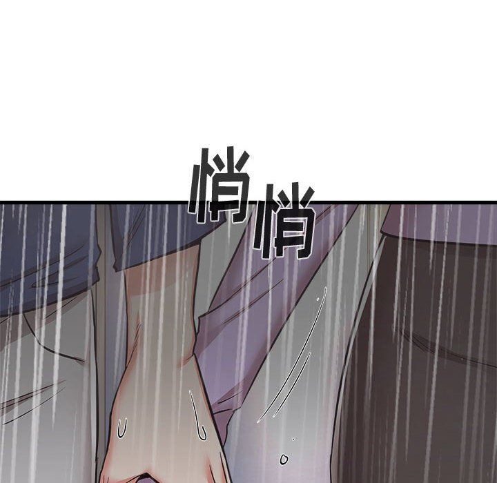 《寄住姐姐家》漫画最新章节第39话免费下拉式在线观看章节第【104】张图片