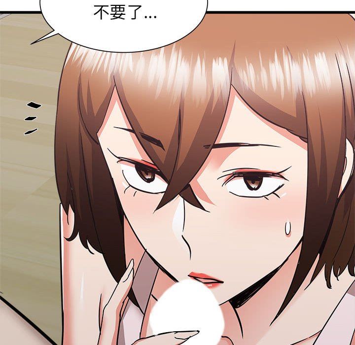 《寄住姐姐家》漫画最新章节第39话免费下拉式在线观看章节第【30】张图片